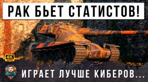 Статисты упали в ОБМОРОК... ЕГО НАДО БРАТЬ В КИБЕРСПОРТ ПОСЛЕ ЭТОГО БОЯ!