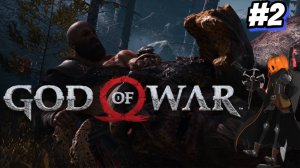 Незваный гость ▶God of War(На харде)#2