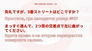 В повседневной жизни!! Практика прослушивания диалогов на японском языке (B)