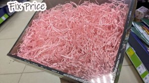 В Фикс Прайс обновили ассортимент. Шикарная посуда, пушистые коврики, ящики для подарков. Декабрь