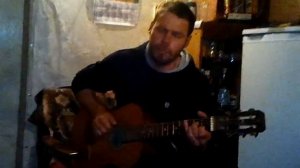Василий Евдокимов "Песня про смерть"