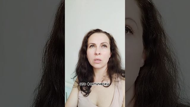 Психосоматика. Минец Татьяна, опытный психолог.