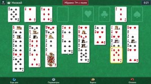 Microsoft Solitaire Collection - Испытание Начало пути 17