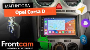 Магнитола Canbox H-Line 5602 для Opel Corsa D на ANDROID