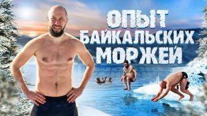 "Моржи" вручную убрали 10 тонн мусора со дна Байкала