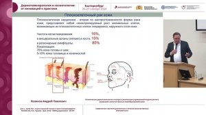 Екатеринбург 26 ноября 2024 часть 1-2