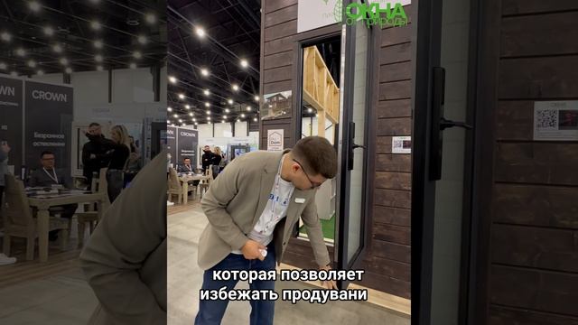 Алюминиевая входная дверь с необычным стеклопакетом и замком с отпечатком пальца
