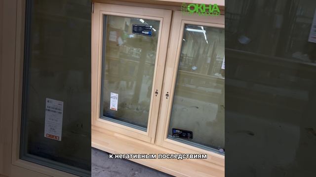 Почему в деревянные дома ставят окна с обсадой