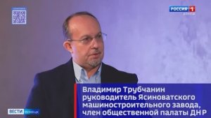 Интервью. Владимир Трубчанин