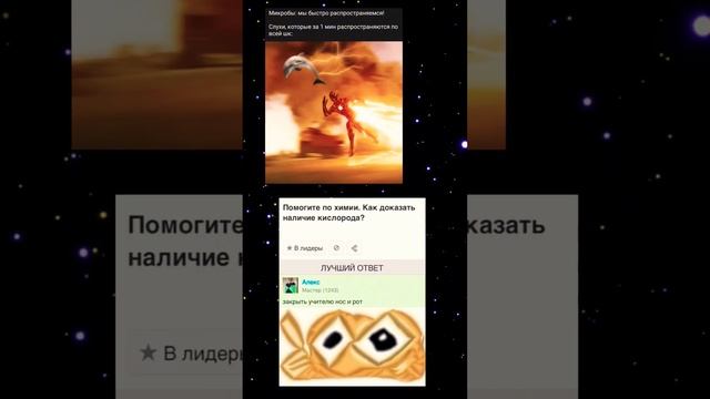 mem #мем #приколы #мемы #юмор смотреть онлайн