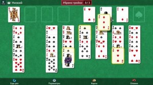 Microsoft Solitaire Collection - Испытание Начало пути 18