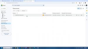 Как исправить ошибку с чёрным экраном в pvz fusion 2.1.4