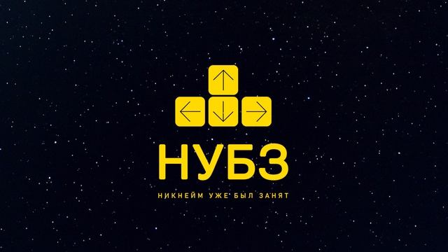 38: Robocop: Rogue City, Alan Wake 2, мы арендовали сервер и "новинки" корсарского Nintendo Switch! смотреть онлайн