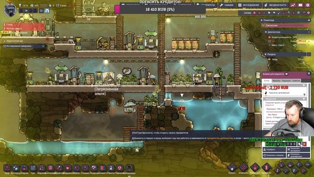 Oxygen Not Included! Стрим-прохождение! #2 Начало. смотреть онлайн
