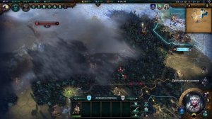 Age of Wonders 4. Empires and Ashes (прохождение за корсаров) #4. Подарочек под елку.