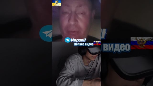 ЧАТРУЛЕТКА | ПЕРВОЕ УПОМИНАНИЕ ОБ УКРАИНЕ #рекомендации #foryou #война #рек #стрим #рекомендации