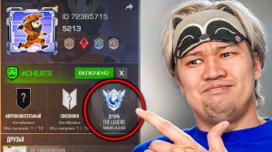 КУПИЛ ЧИТЫ на БУСТ ЗВАНИЯ В ДУЭЛЬ В STANDOFF 2