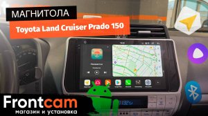 Магнитола Canbox PRO-Line 2K 4251 для Toyota Land Cruiser Prado 150 на ANDROID