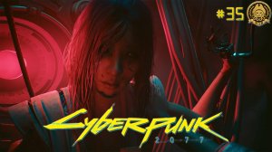 4🅺 Cyberpunk 2077 + Phantom Liberty # 35 - Конец одной истории - не конец всего.