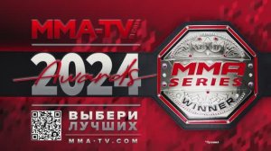 Бобрышев, Дьяконов или бразилец-нокаутер? MMA-TV.COM Awards 2024: Выбери лучших!