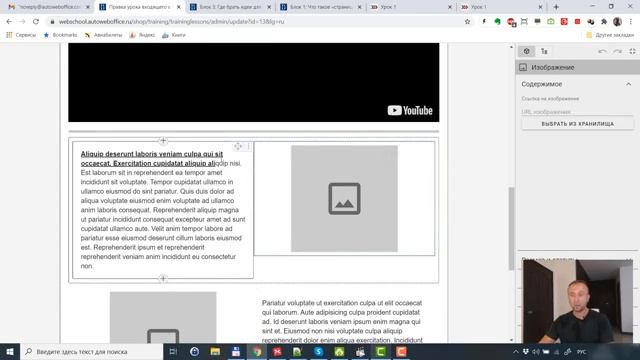 Клонирование уроков (360p)