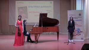 Культурная Доминанта - концерт в Шарлыке 11 декабря 2024 года - Отчёт