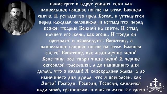 7 Июня. Поучение о близости Судии смотреть онлайн