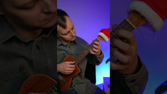 home alone ukulele