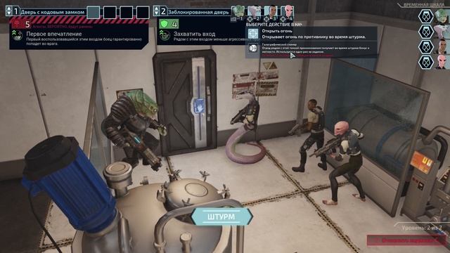 XCOM Chimera Squad # 9 (97%... XCOM, ты серьезно?! Невозможная сложность)