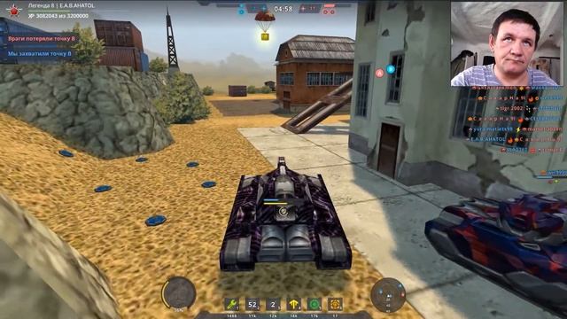 Забираем призы и что Это за надпись. Танки онлайн 2020 смотреть онлайн