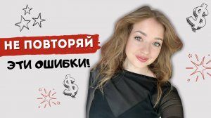 О ЧЕМ Я ЖАЛЕЮ В 25 ЛЕТ Посмотри, пока не поздно!