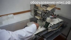Установка нанесения этикеток для плоских крышек