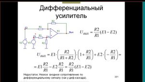 20. саэу л12