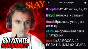 ФАНАТЫ ПЯТЁРКИ ДОВЕЛИ СТАРОГО БОГА!!😮🔥СТАРЫЙ БОГ 12к ммр dota 2