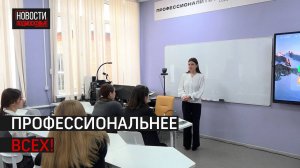 Студентка из Истры стала лучшей в России