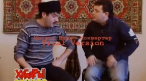 Махачкалинские Бродяги - Разные Истории По-Любому.mp4