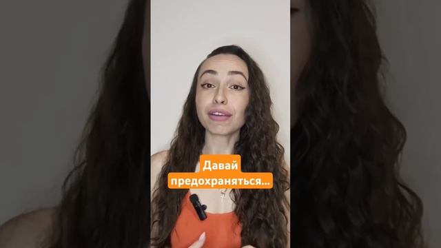 Взаимоотношения бывают разные. #признакиизмены #мужчинаиженщина #отношения #психологияотношений