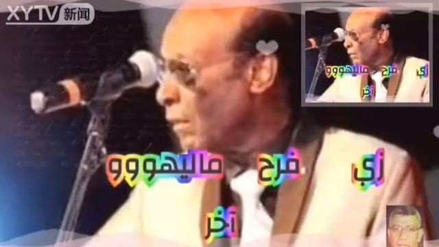 الموسيقار  محمد الأمين      حلم الأماسي
