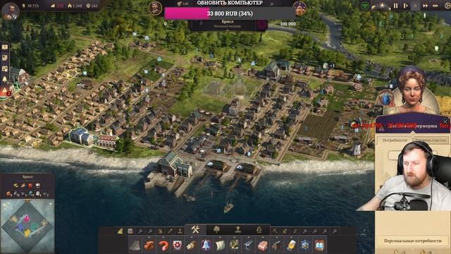 Стрим Anno 1800 - Новая Империя смотреть онлайн