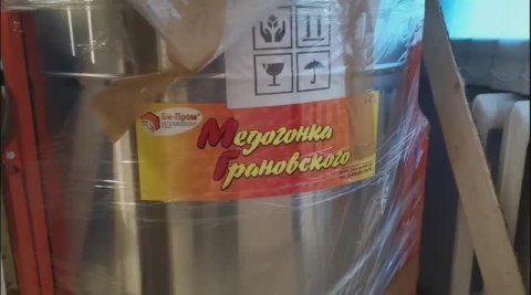 Готовлюсь к пчеловодному сезону 2025г.Обзор покупок.