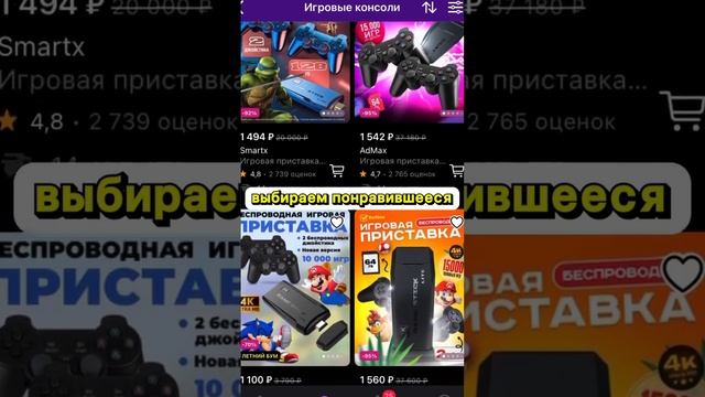 Товары за 1 руб на вб смотреть онлайн