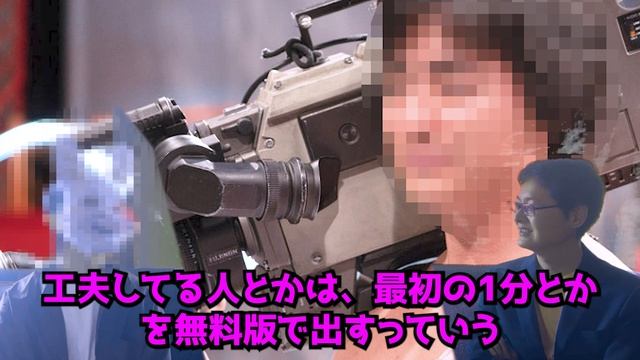 【初月から稼げる】ネットを使ったエロで稼ぐ方法！一年で年収1000万越える方法解説