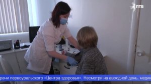 Акция «Проверь своё здоровье» состоялась в поликлинике микрорайона Динас