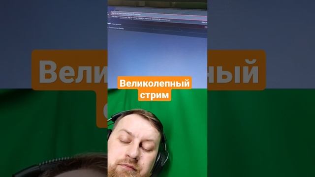 #стрим #стример #rdr2 смотреть онлайн