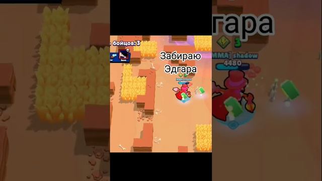 Все твои слезы просто превращаю в лёд #shorst #brawlstars смотреть онлайн