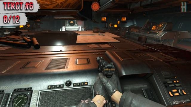 Wolfenstein II: Дневники агента Тихая Смерть - Все коллекционные предметы | Часть 3