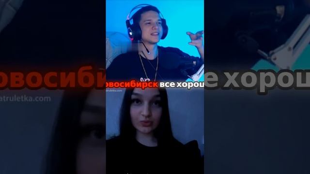 Неадекватные вопросы #чатрулетка #видеочат #рекомендации