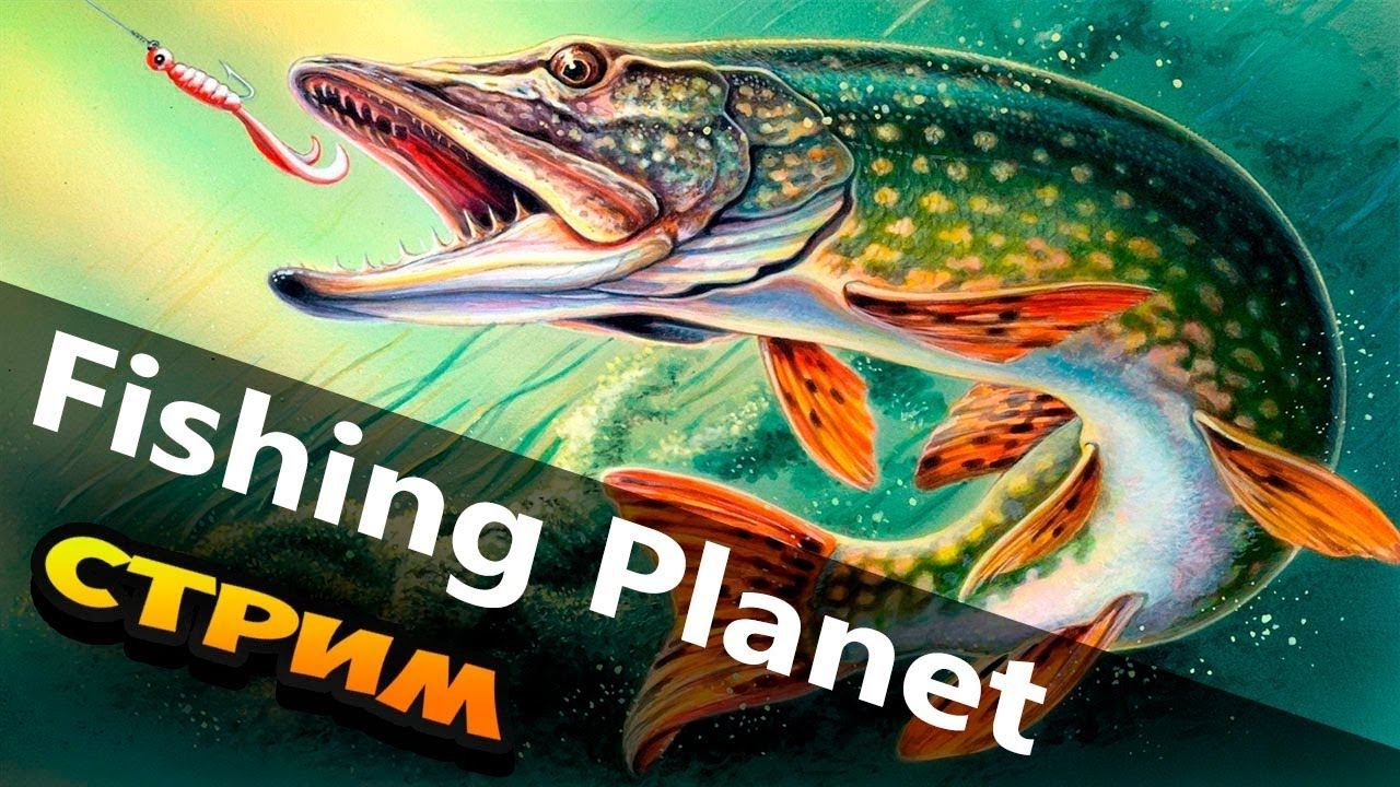 Стрим A Way Out \\ Stream Fishing Planet // смотреть онлайн