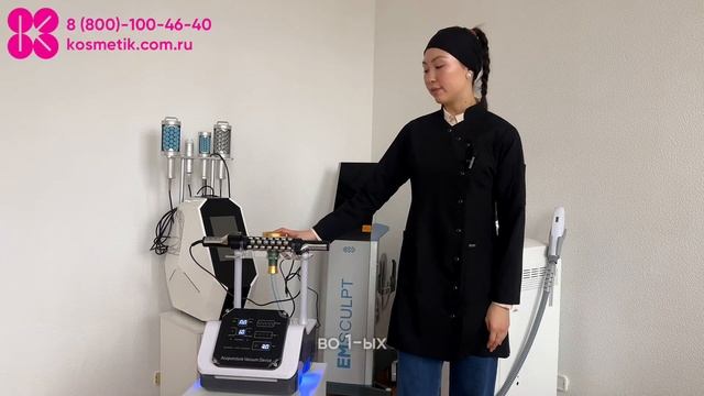 Vacuum Device смотреть онлайн