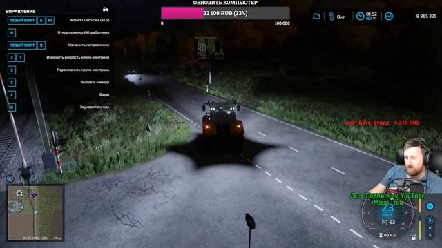 Farming Simulator 2022Онлайн СерверКарта Карпатская деревня смотреть онлайн